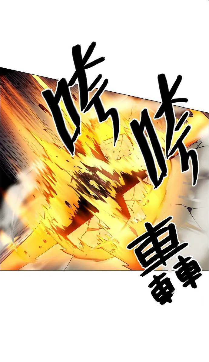 [第2部] 第48话 深红骑士 48 第23页