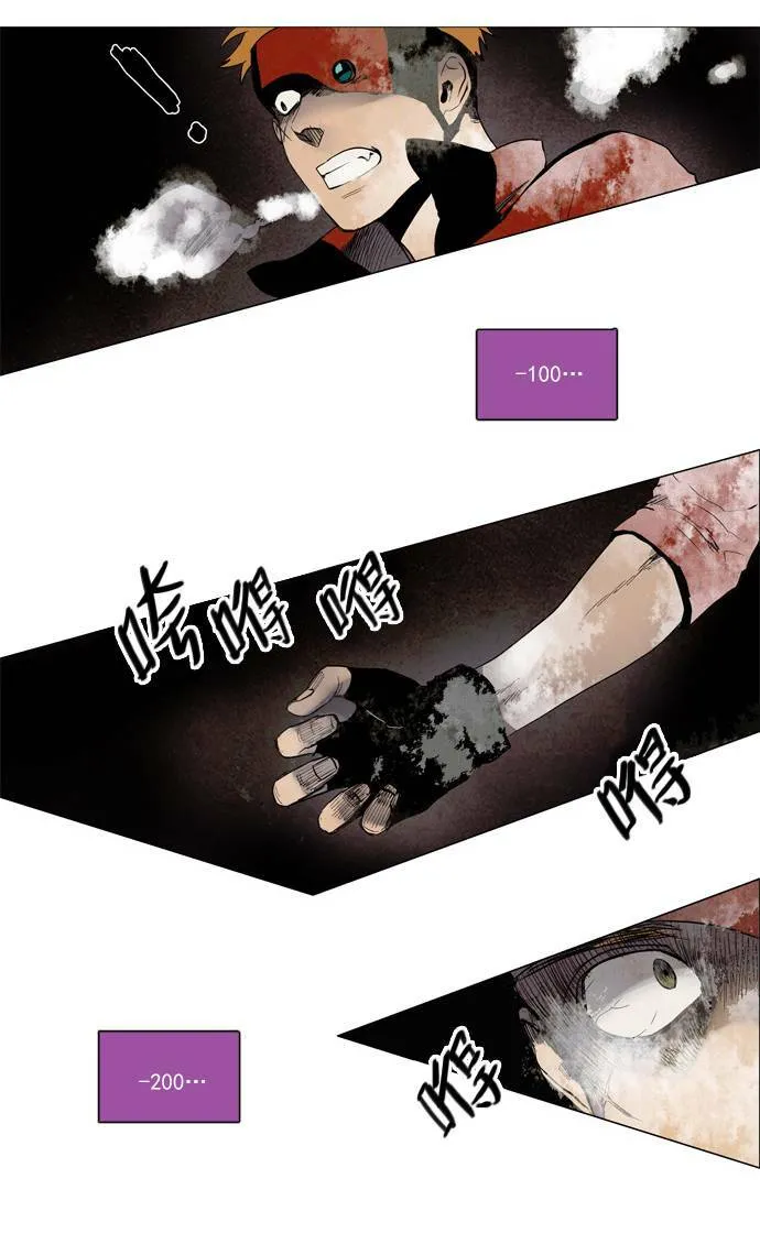 [第2部] 第48话 深红骑士 48 第30页