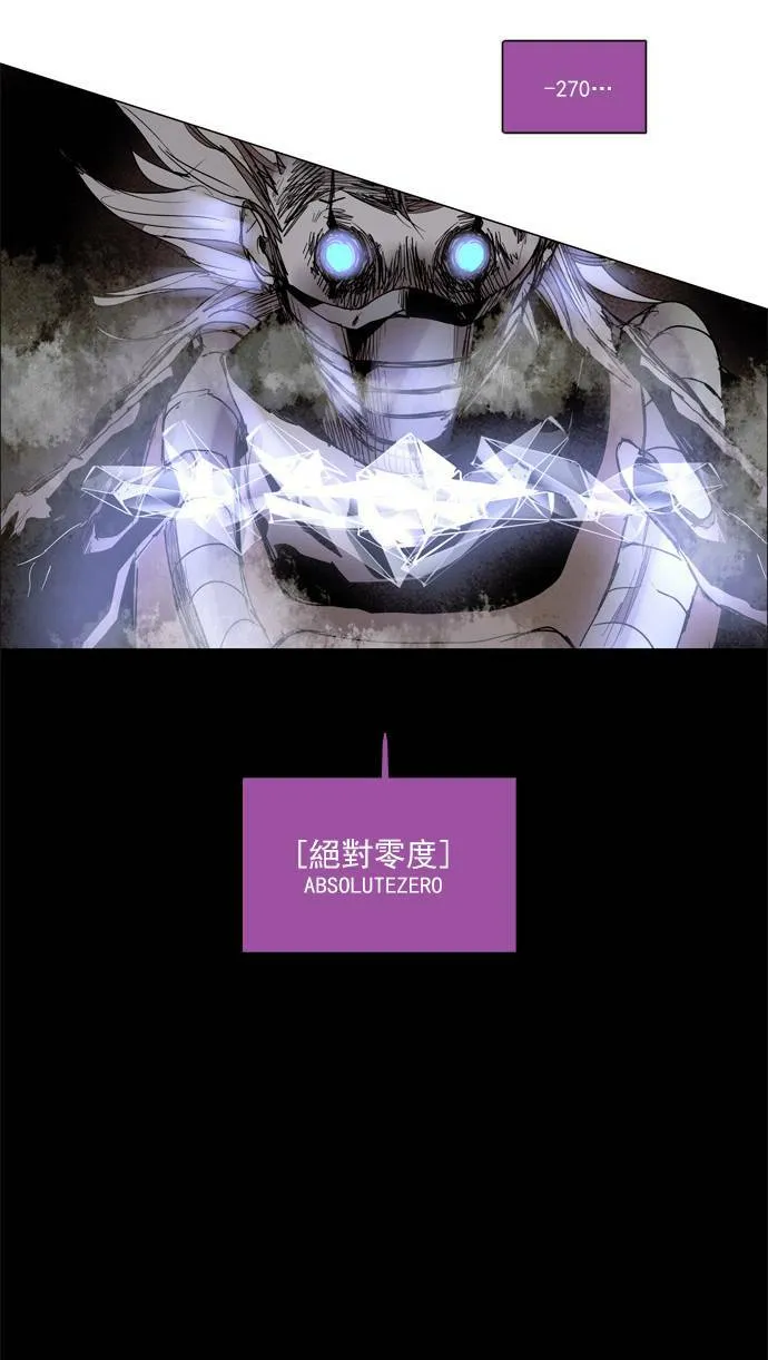[第2部] 第48话 深红骑士 48 第31页