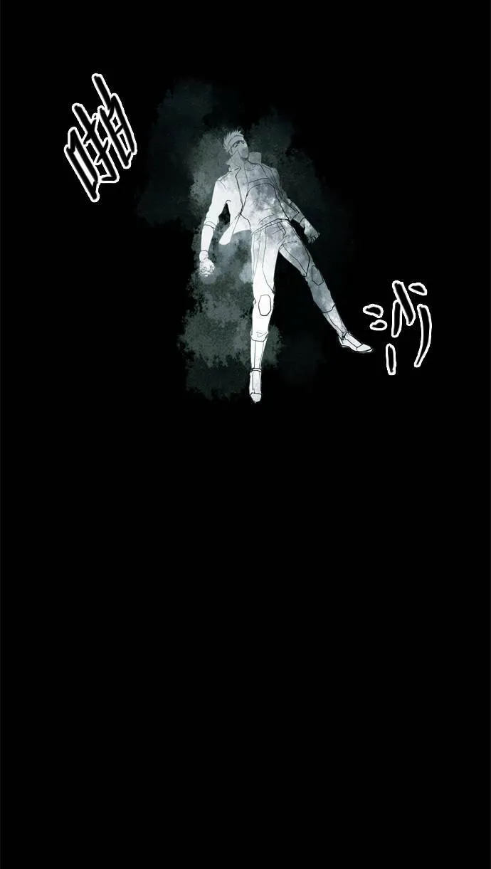 [第2部] 第48话 深红骑士 48 第32页