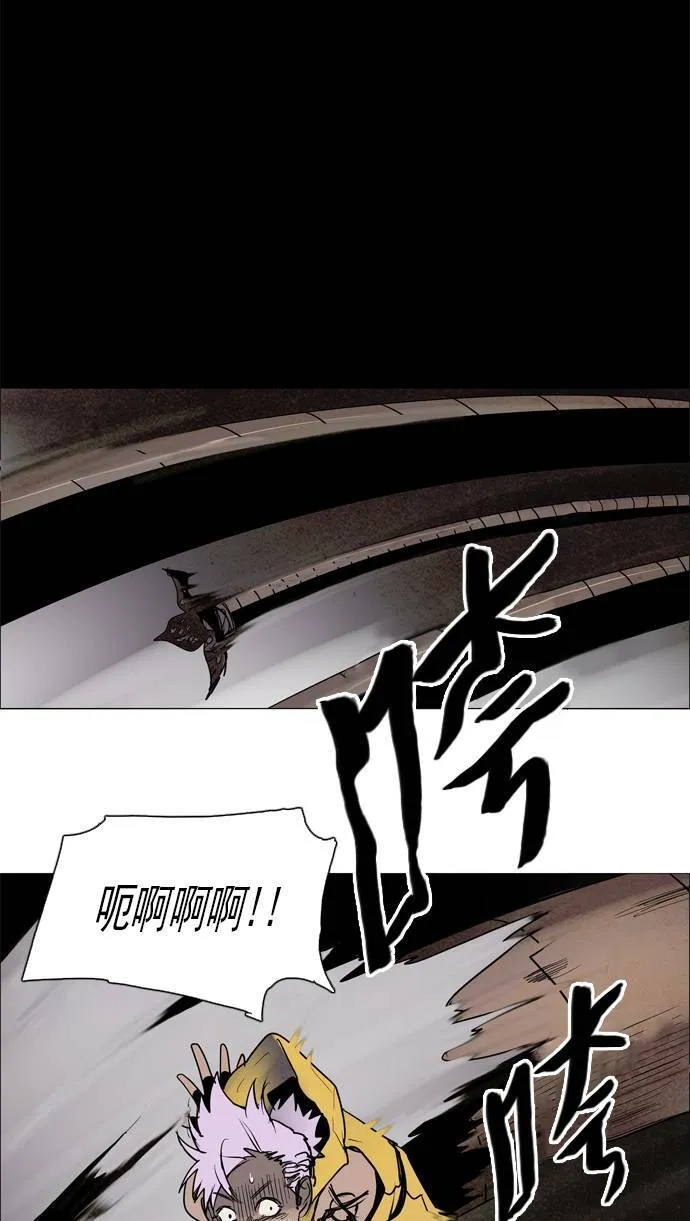 [第2部] 第48话 深红骑士 48 第33页