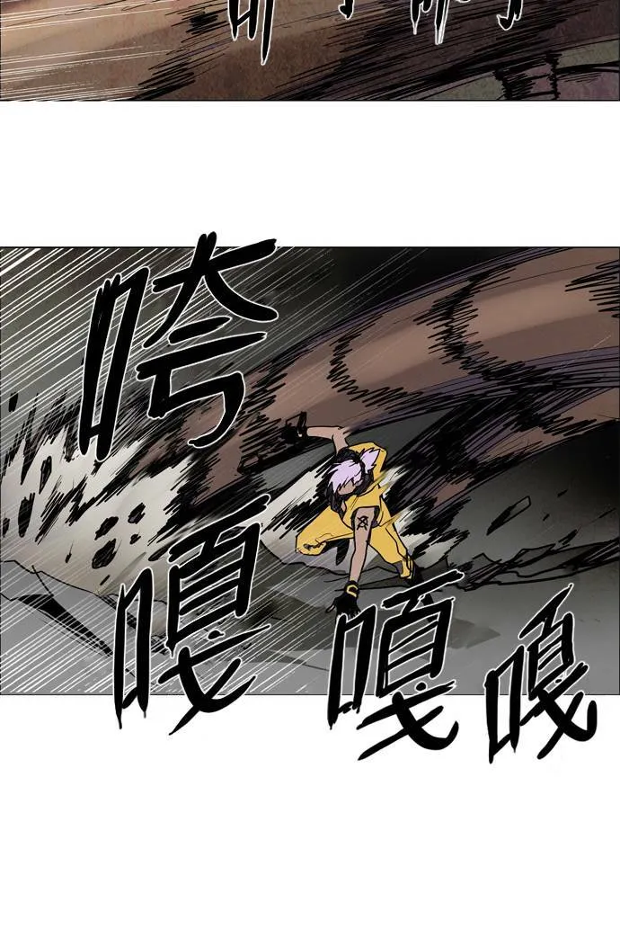 [第2部] 第49话 深红骑士 49 第7页