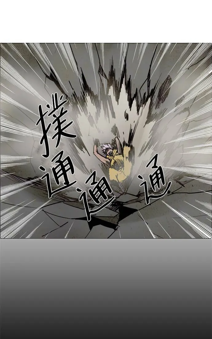 [第2部] 第49话 深红骑士 49 第18页