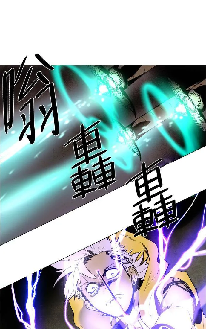 [第2部] 第49话 深红骑士 49 第25页