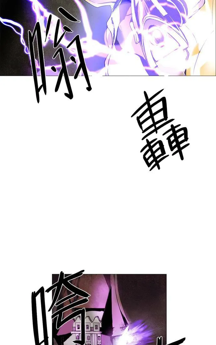 [第2部] 第49话 深红骑士 49 第26页