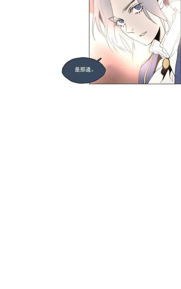 [第2部] 第49话 深红骑士 49 第28页