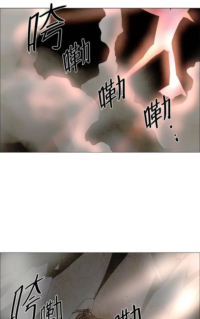 [第2部] 第49话 深红骑士 49 第29页