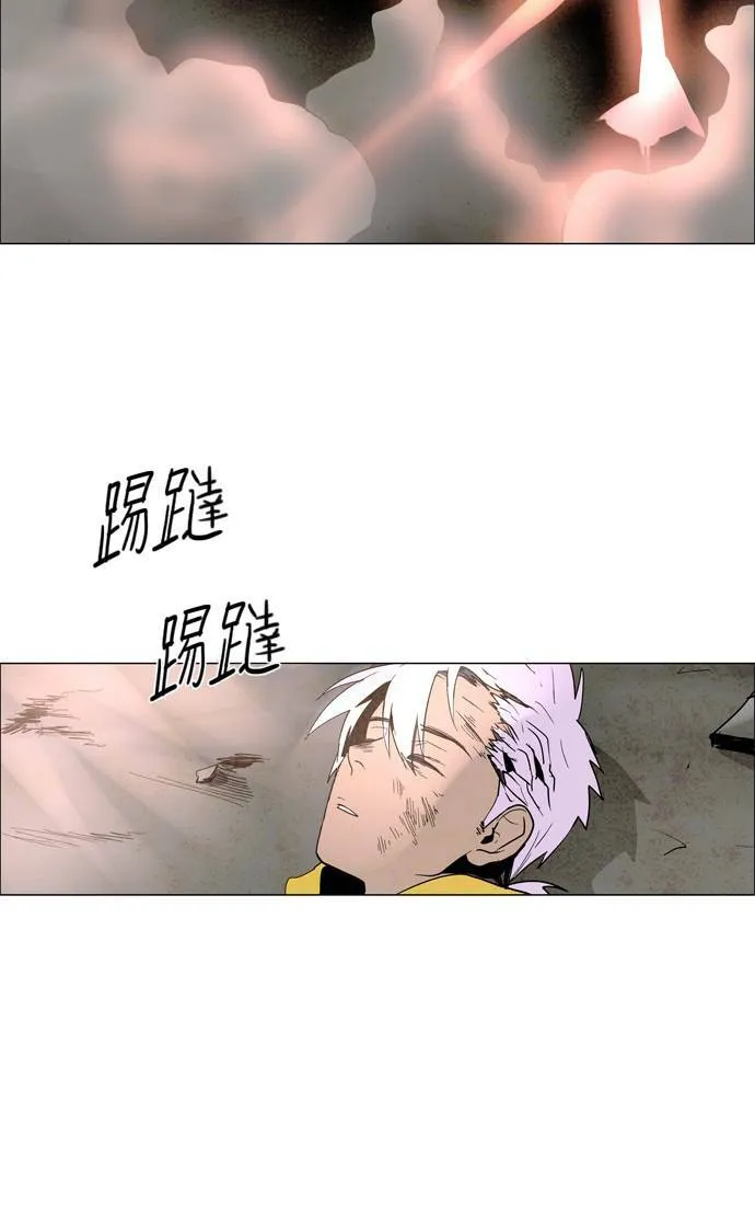 [第2部] 第50话 深红骑士 50 第2页