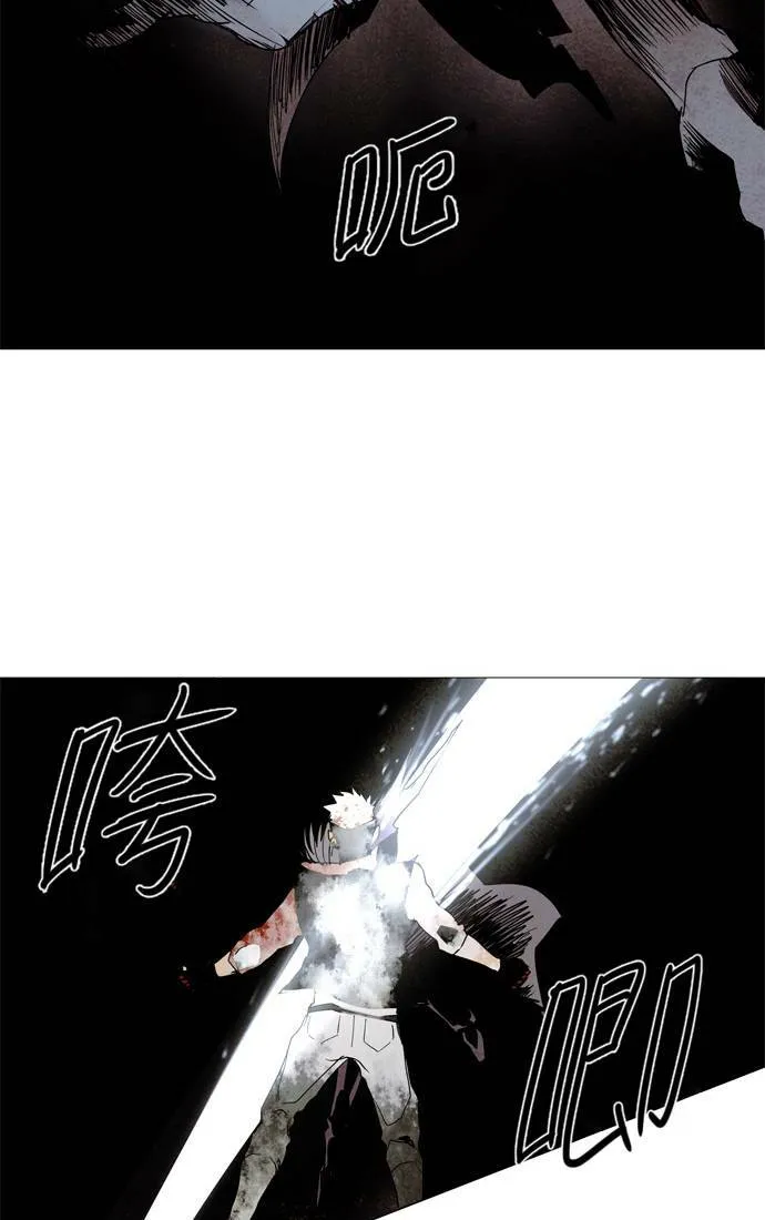 [第2部] 第50话 深红骑士 50 第27页