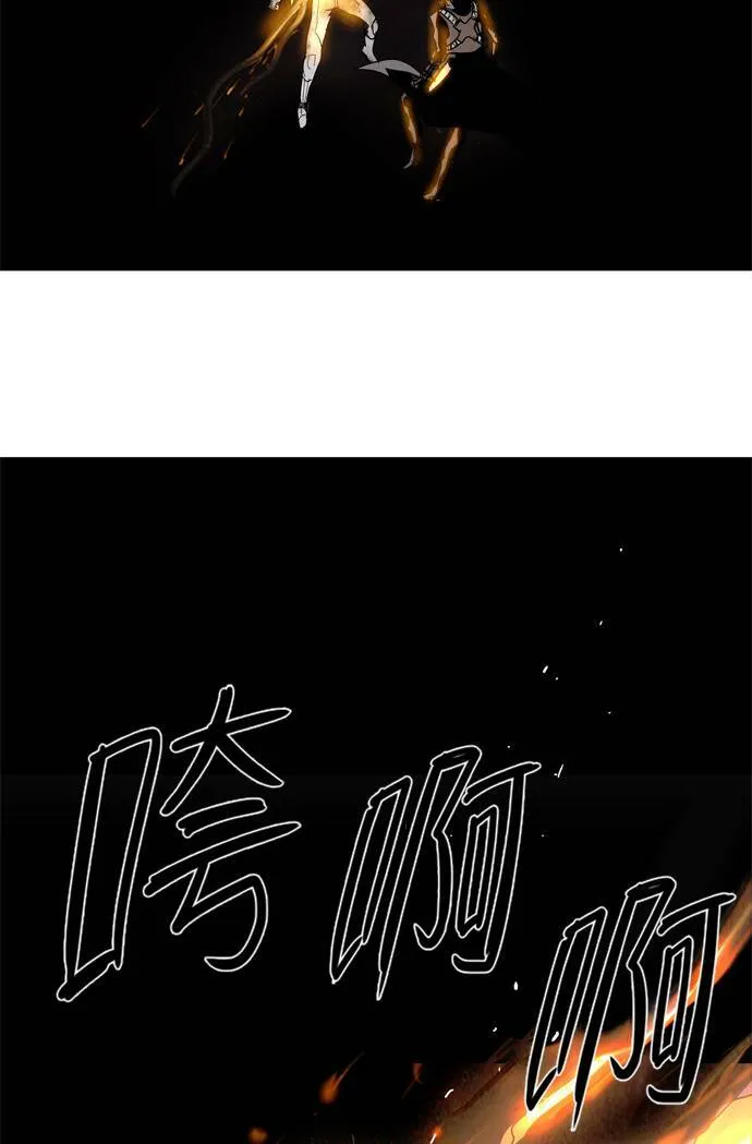 [第2部] 第50话 深红骑士 50 第30页