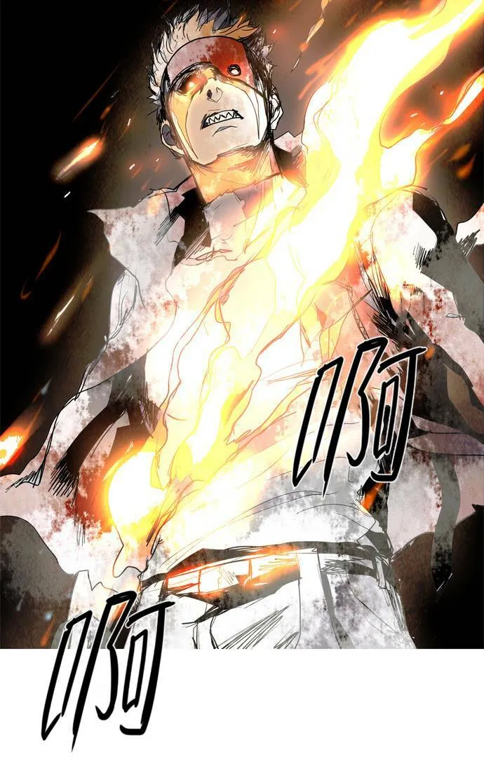 [第2部] 第50话 深红骑士 50 第31页