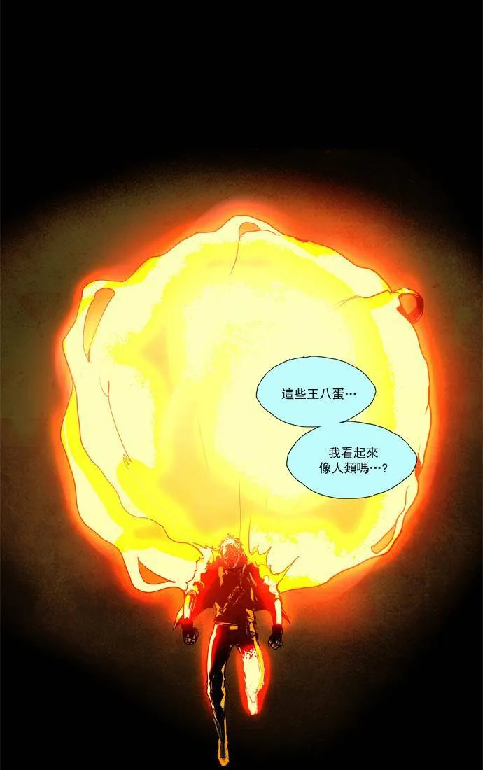 [第2部] 第50话 深红骑士 50 第34页