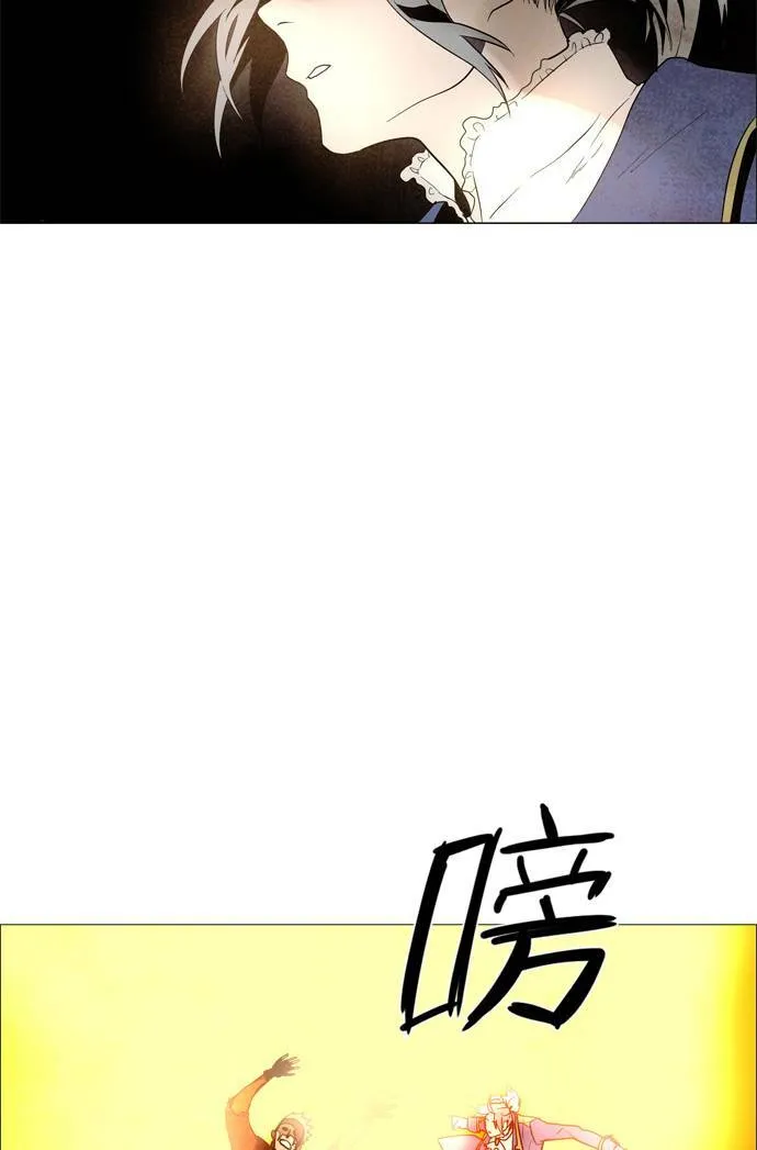 [第2部] 第50话 深红骑士 50 第47页
