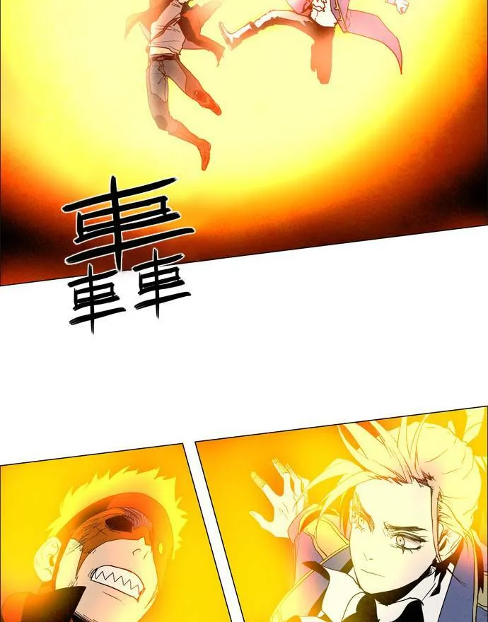 [第2部] 第50话 深红骑士 50 第48页