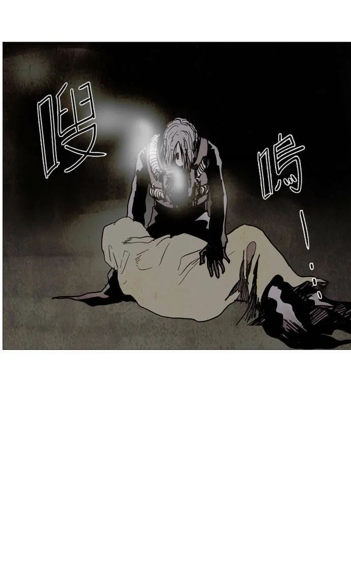 [第2部] 第51话 深红骑士 51 第30页