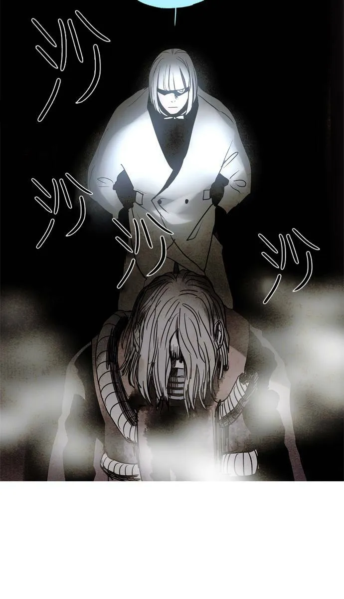 [第2部] 第51话 深红骑士 51 第33页