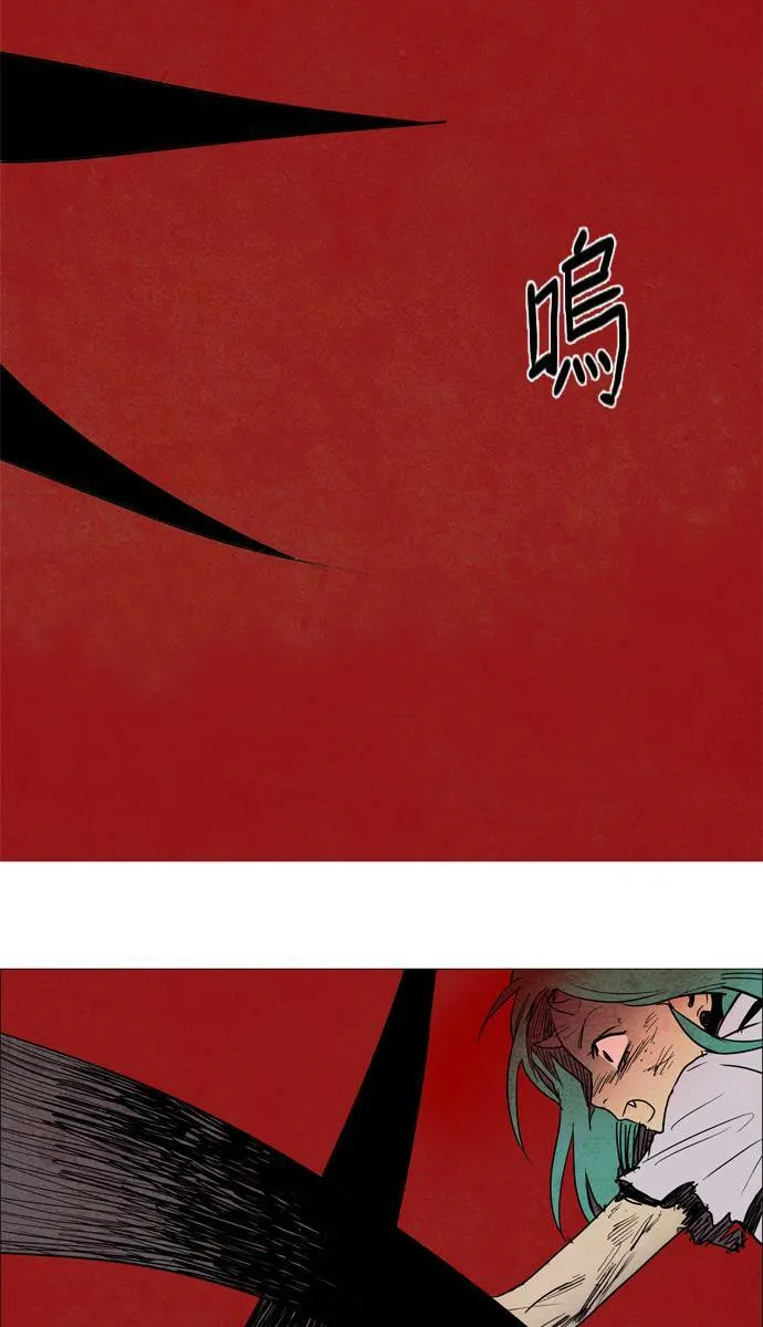 [第2部] 第52话 深红骑士 52 第15页