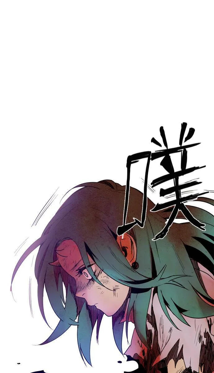 [第2部] 第53话 深红骑士 53 第4页
