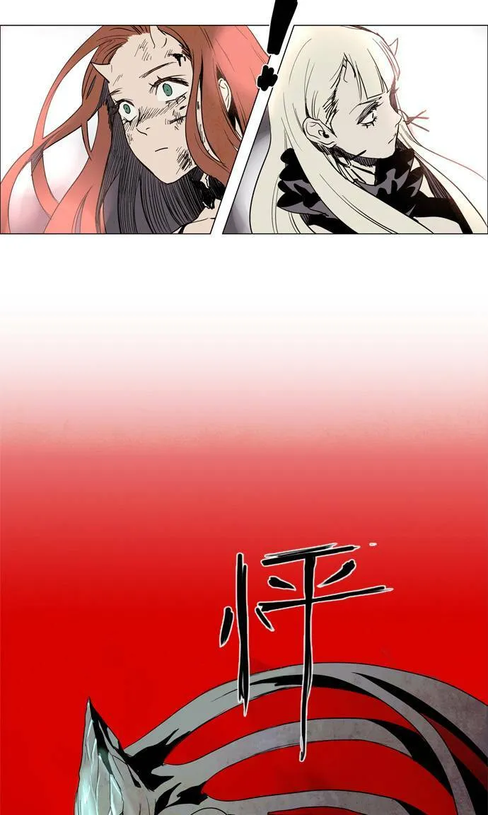 [第2部] 第53话 深红骑士 53 第21页