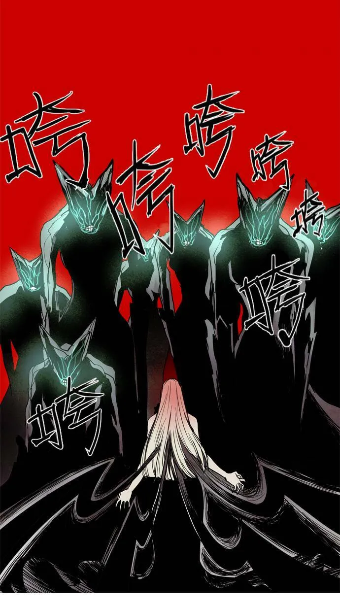 [第2部] 第54话 深红骑士 54 第2页