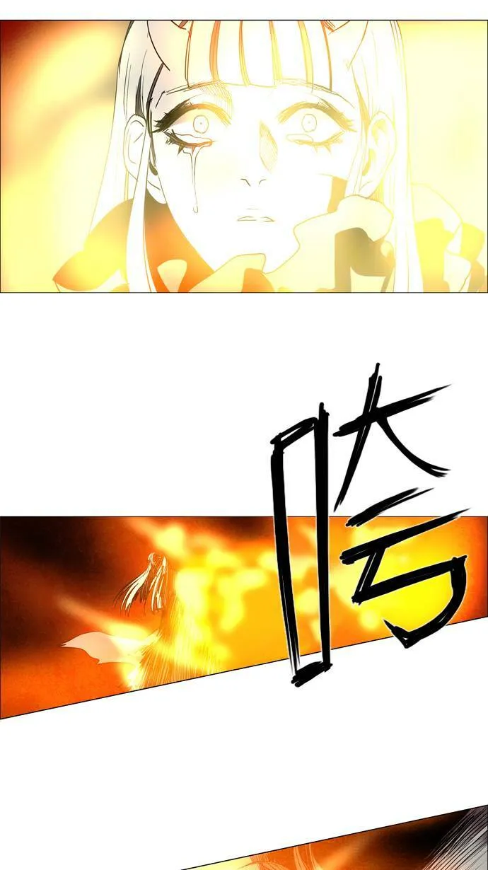 [第2部] 第54话 深红骑士 54 第14页