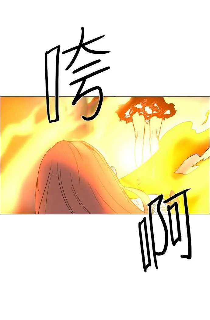 [第2部] 第54话 深红骑士 54 第17页
