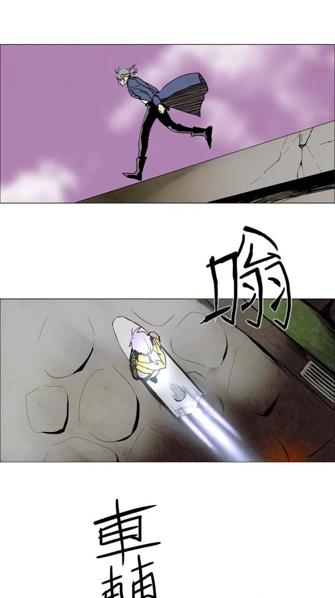 [第2部] 第54话 深红骑士 54 第25页