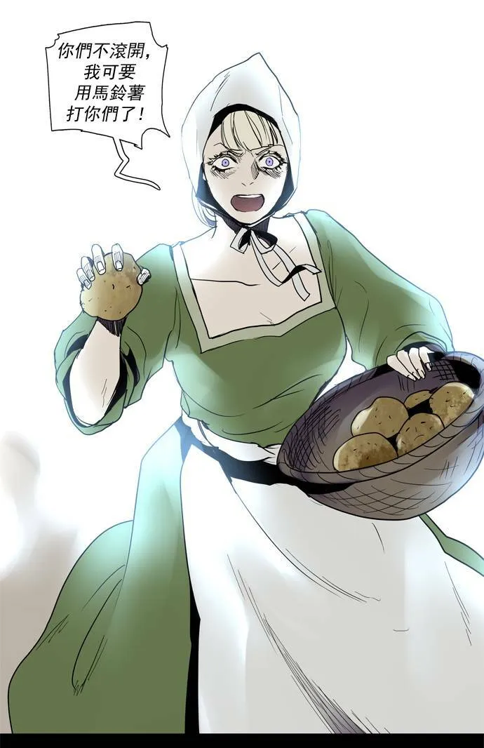 [第2部] 第54话 深红骑士 54 第39页