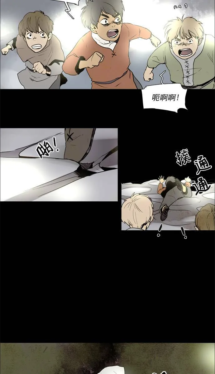 [第2部] 第54话 深红骑士 54 第43页