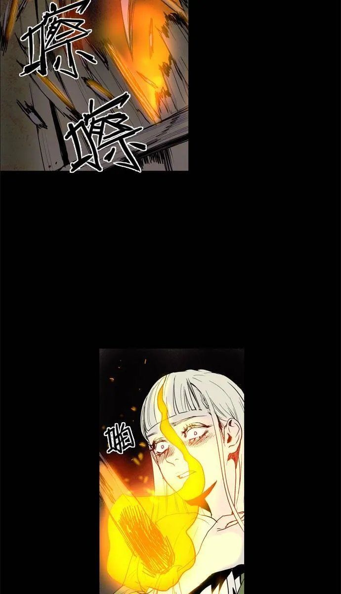 [第2部] 第55话 深红骑士 55 第7页