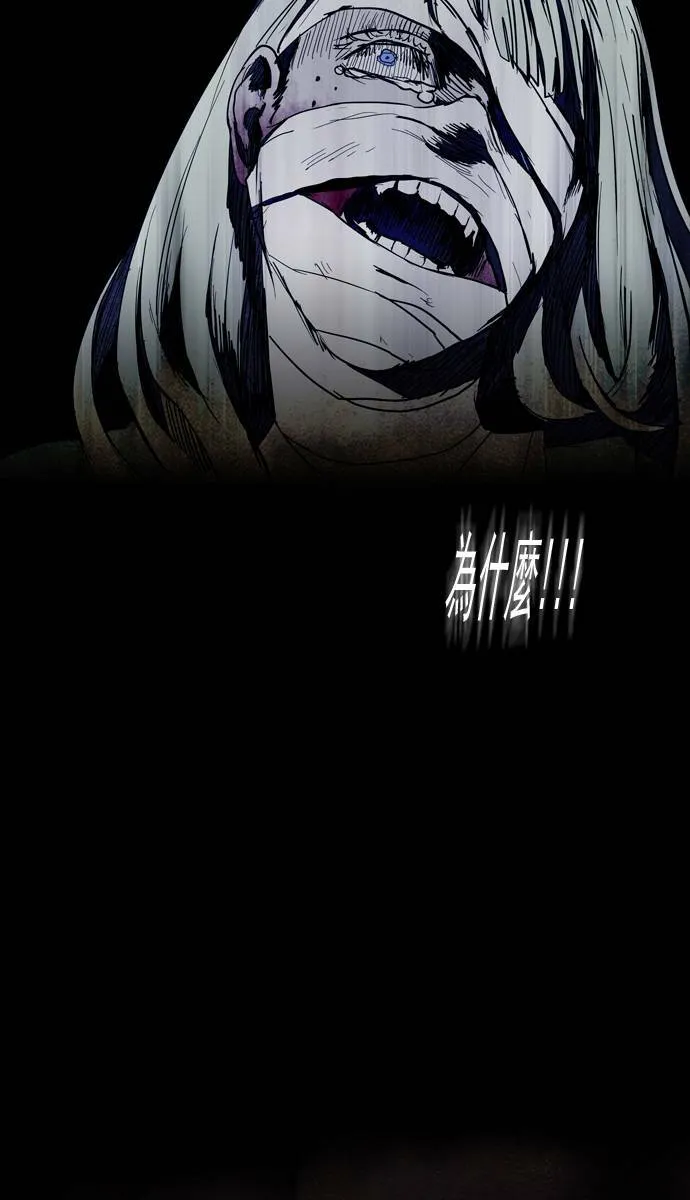 [第2部] 第55话 深红骑士 55 第25页