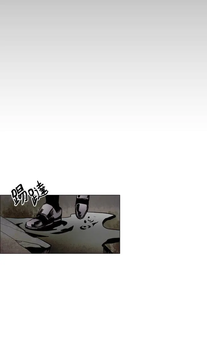[第2部] 第55话 深红骑士 55 第28页