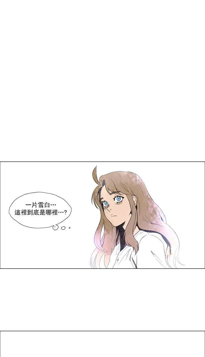 [第2部] 第56话 深红骑士 56 第35页