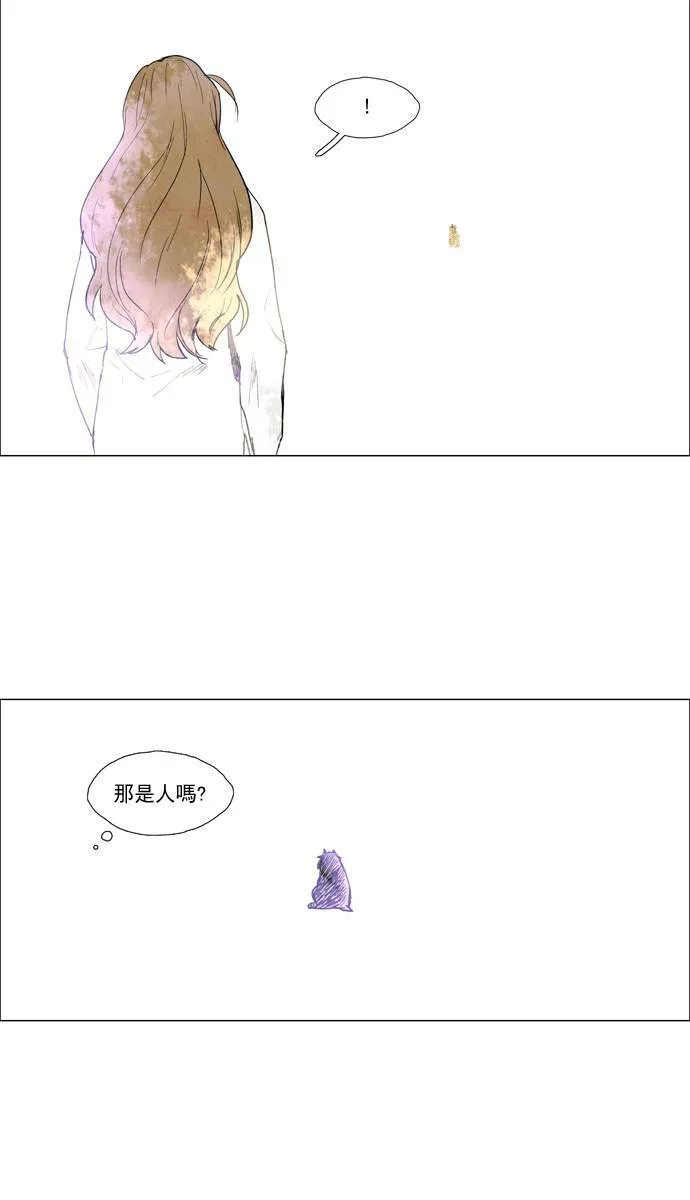[第2部] 第56话 深红骑士 56 第36页