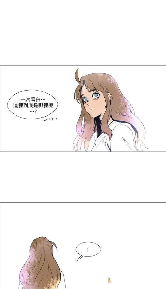 [第2部] 第57话 深红骑士 57 第5页