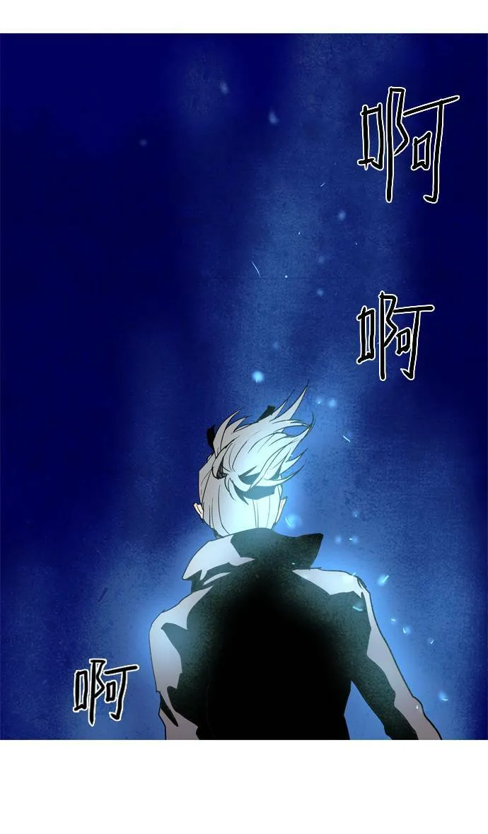 [第2部] 第59话 深红骑士 59 第15页