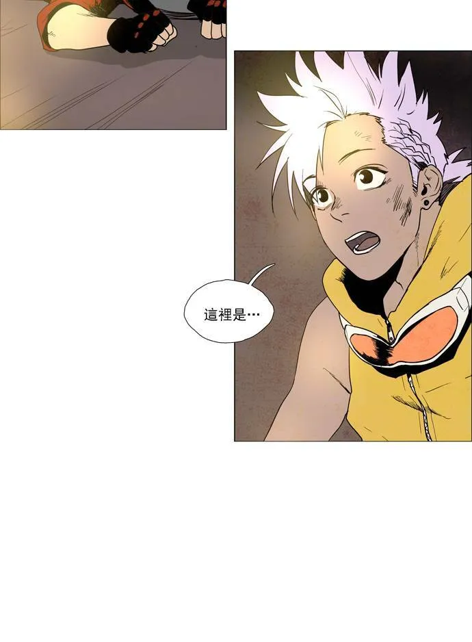 [第2部] 第59话 深红骑士 59 第36页