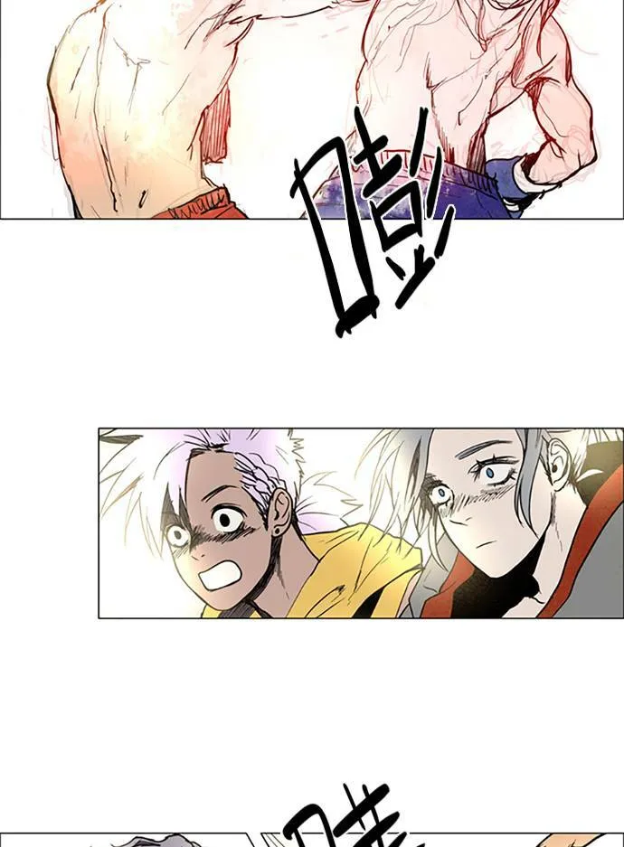 [第2部] 第62话 深红骑士 62 第10页