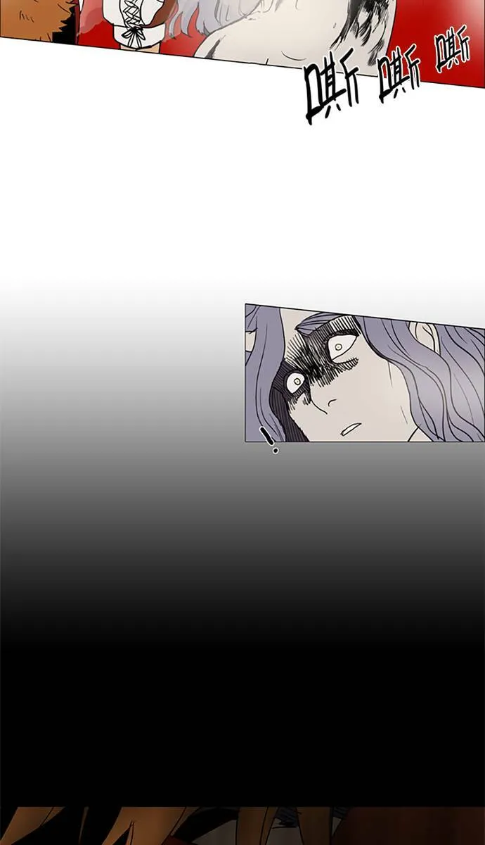 [第2部] 第62话 深红骑士 62 第14页