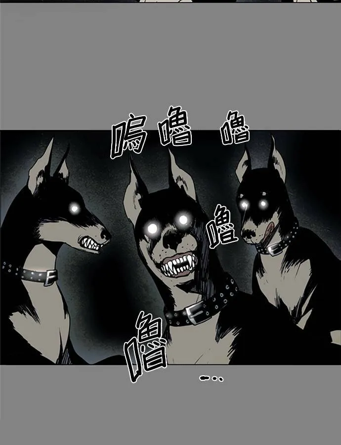[第2部] 第63话 深红骑士 63 第12页