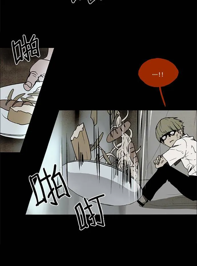 [第2部] 第63话 深红骑士 63 第18页