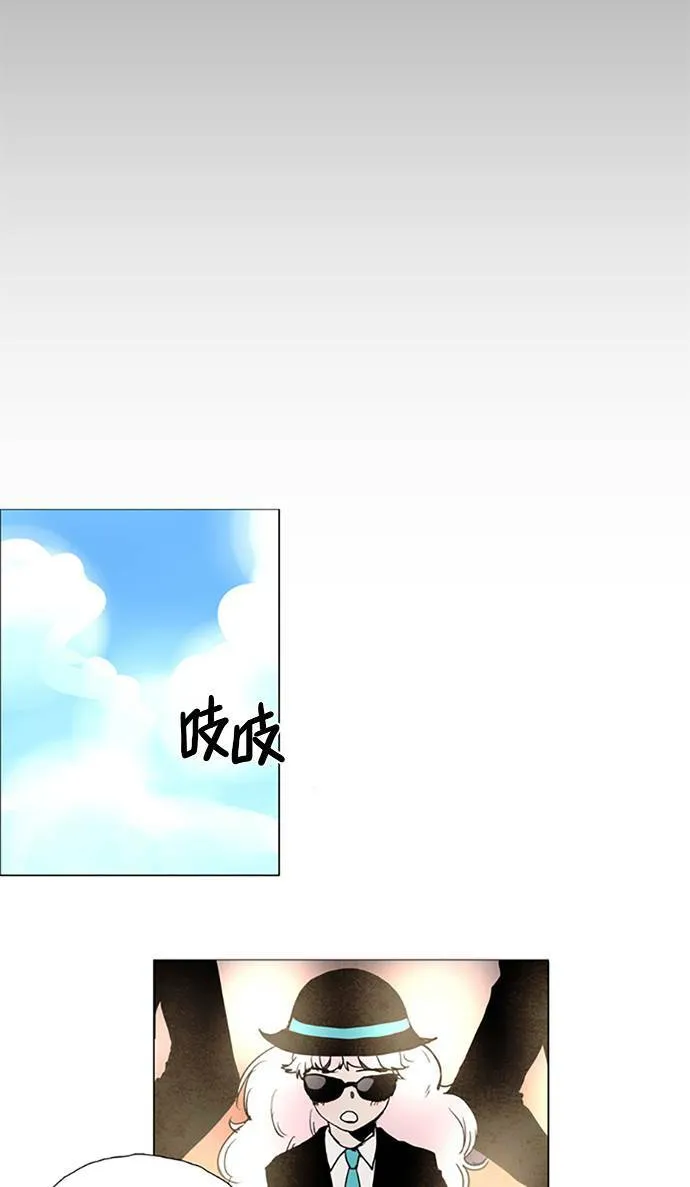 [第2部] 第63话 深红骑士 63 第33页