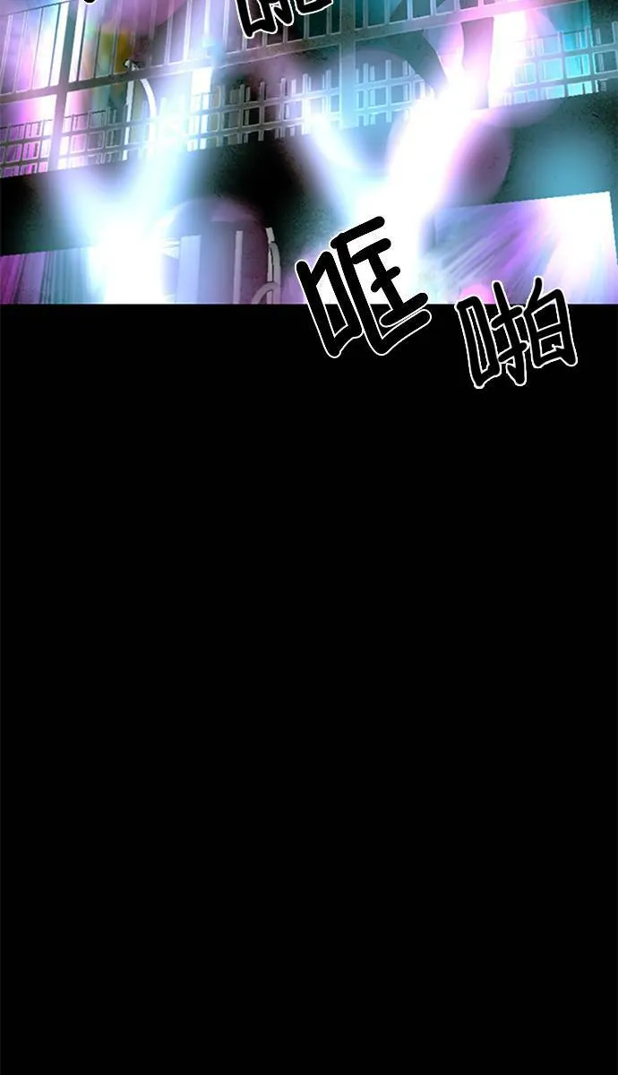 [第2部] 第64话 深红骑士 64 第26页