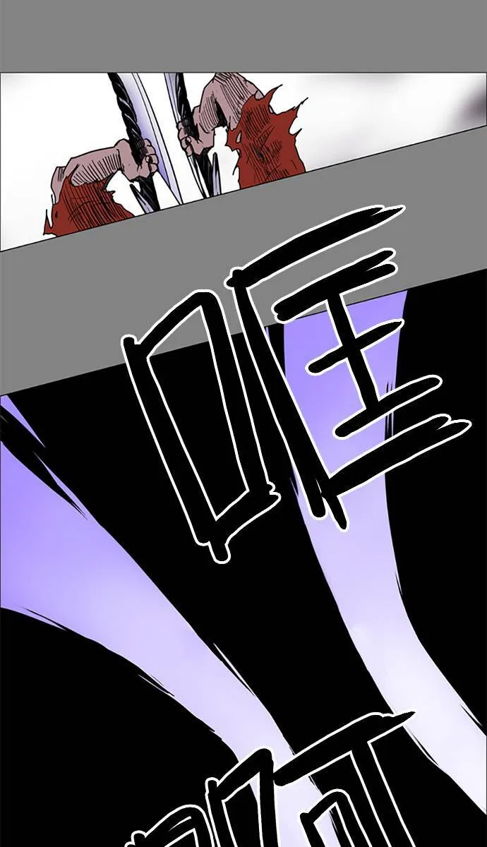 [第2部] 第65话 深红骑士 65 第16页