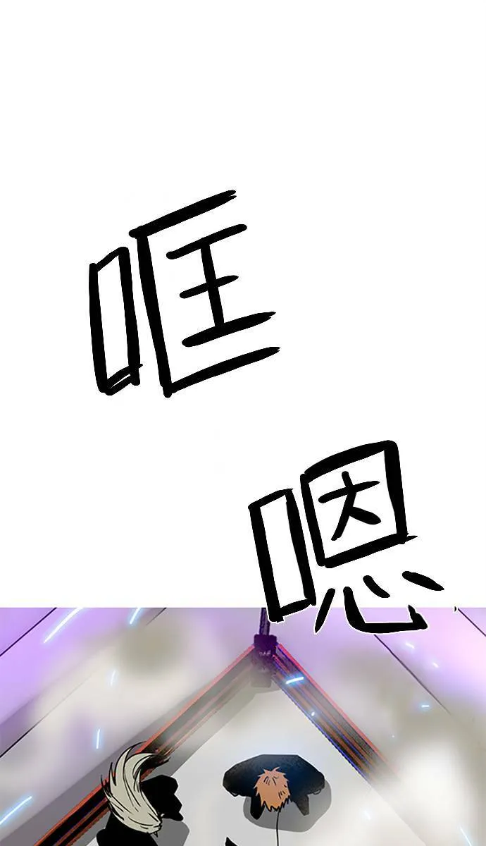 [第2部] 第66话 深红骑士 66 第13页