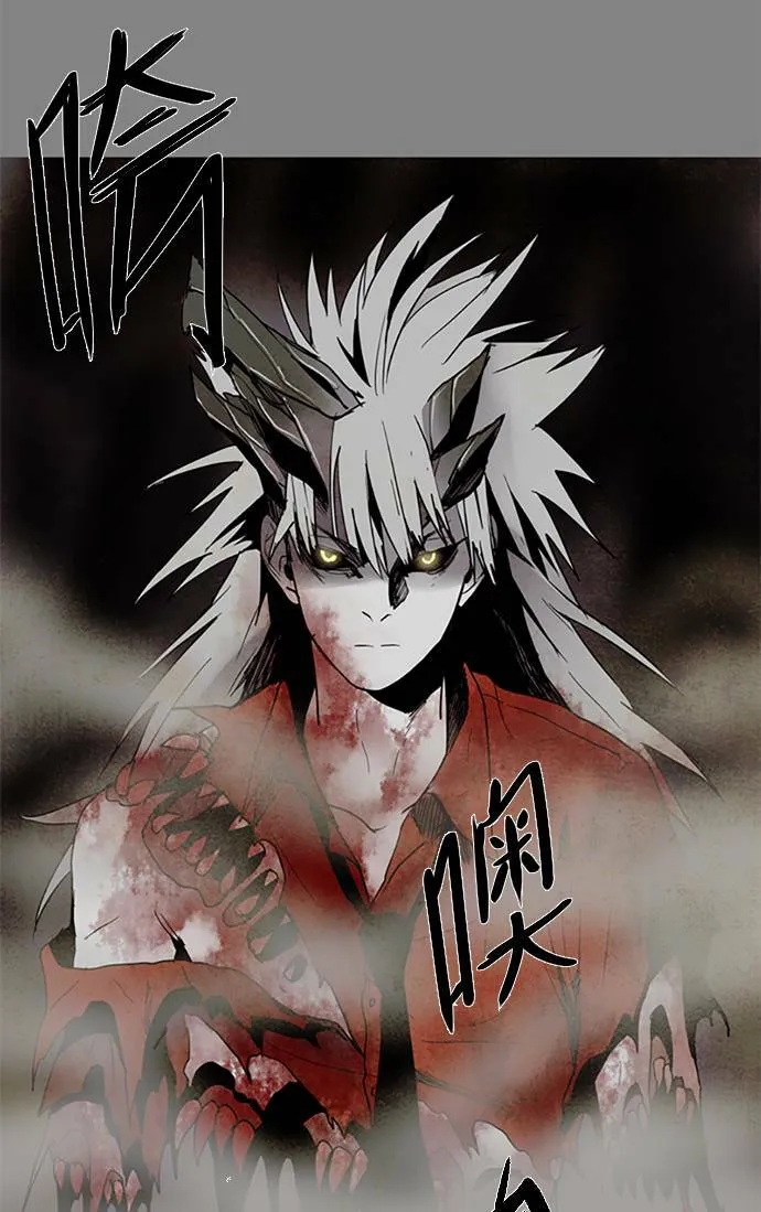 [第2部] 第67话 深红骑士 67 第7页