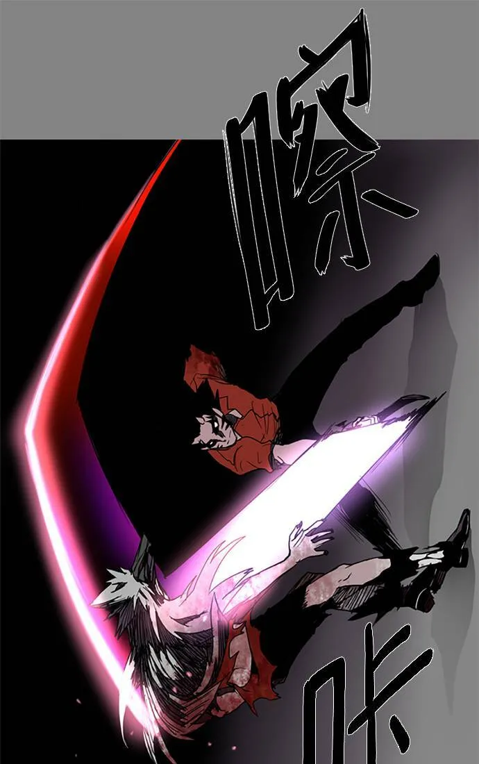 [第2部] 第67话 深红骑士 67 第19页