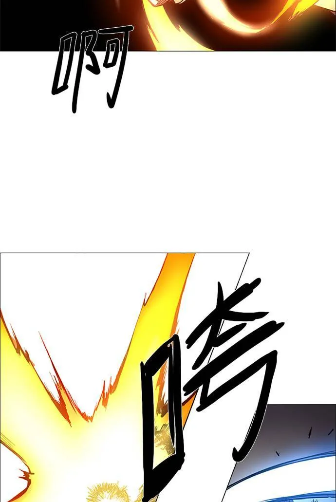 [第2部] 第68话 深红骑士 68 第2页