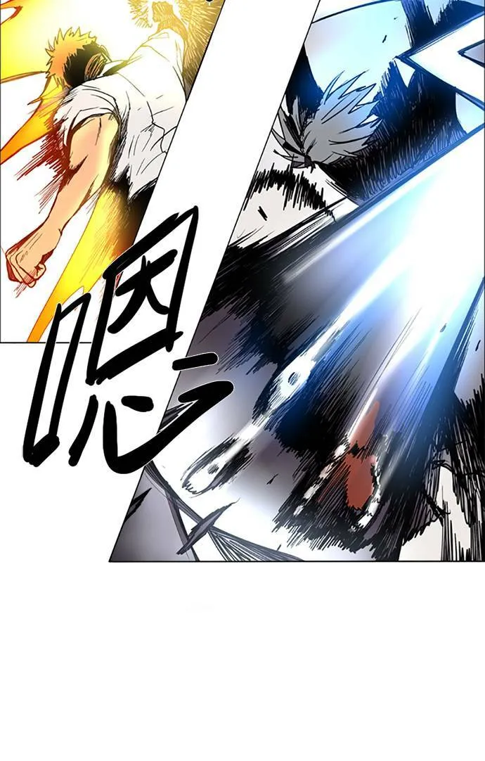 [第2部] 第68话 深红骑士 68 第3页