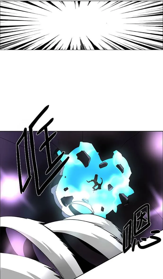[第2部] 第68话 深红骑士 68 第10页